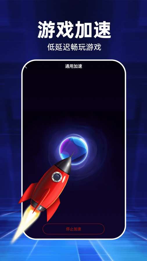 智能优化